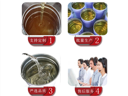 环氧树脂05.jpg